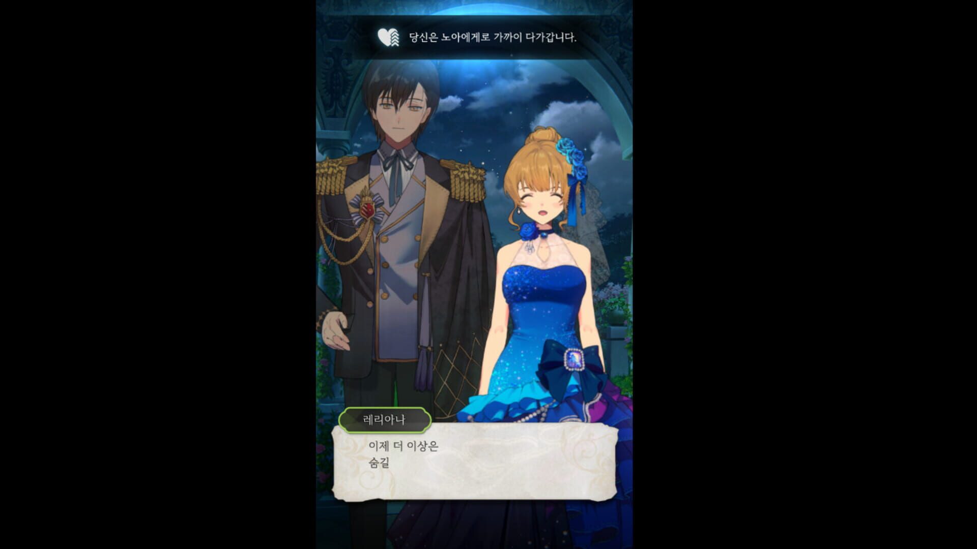 The Reason Why Raeliana Ended up at the Duke's Mansion - Screenshot