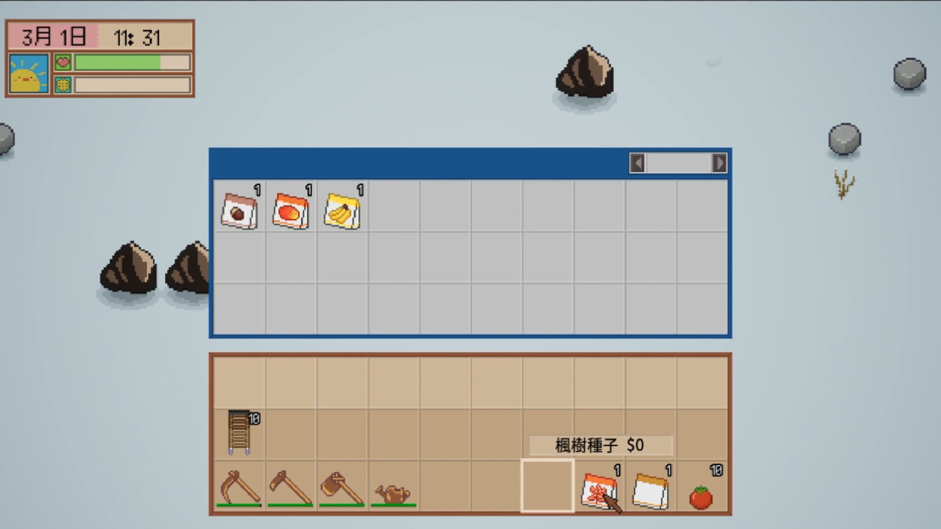 Wild Workshop - Screenshot