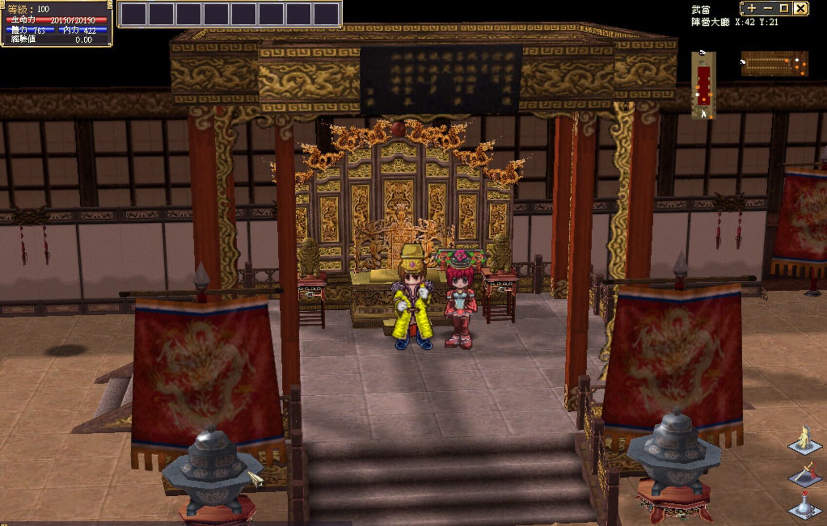 God Sword - Screenshot