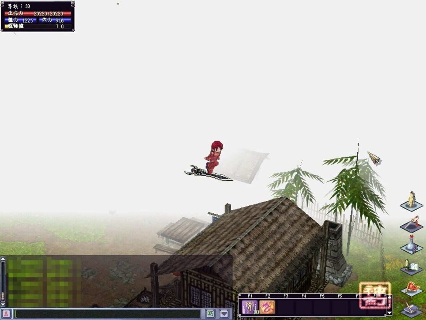 God Sword - Screenshot