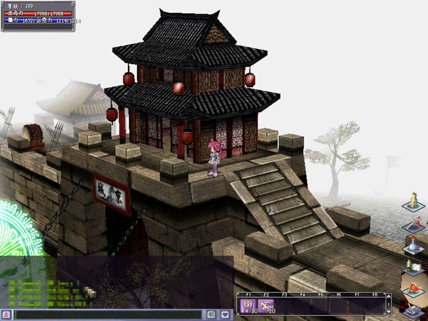 God Sword - Screenshot