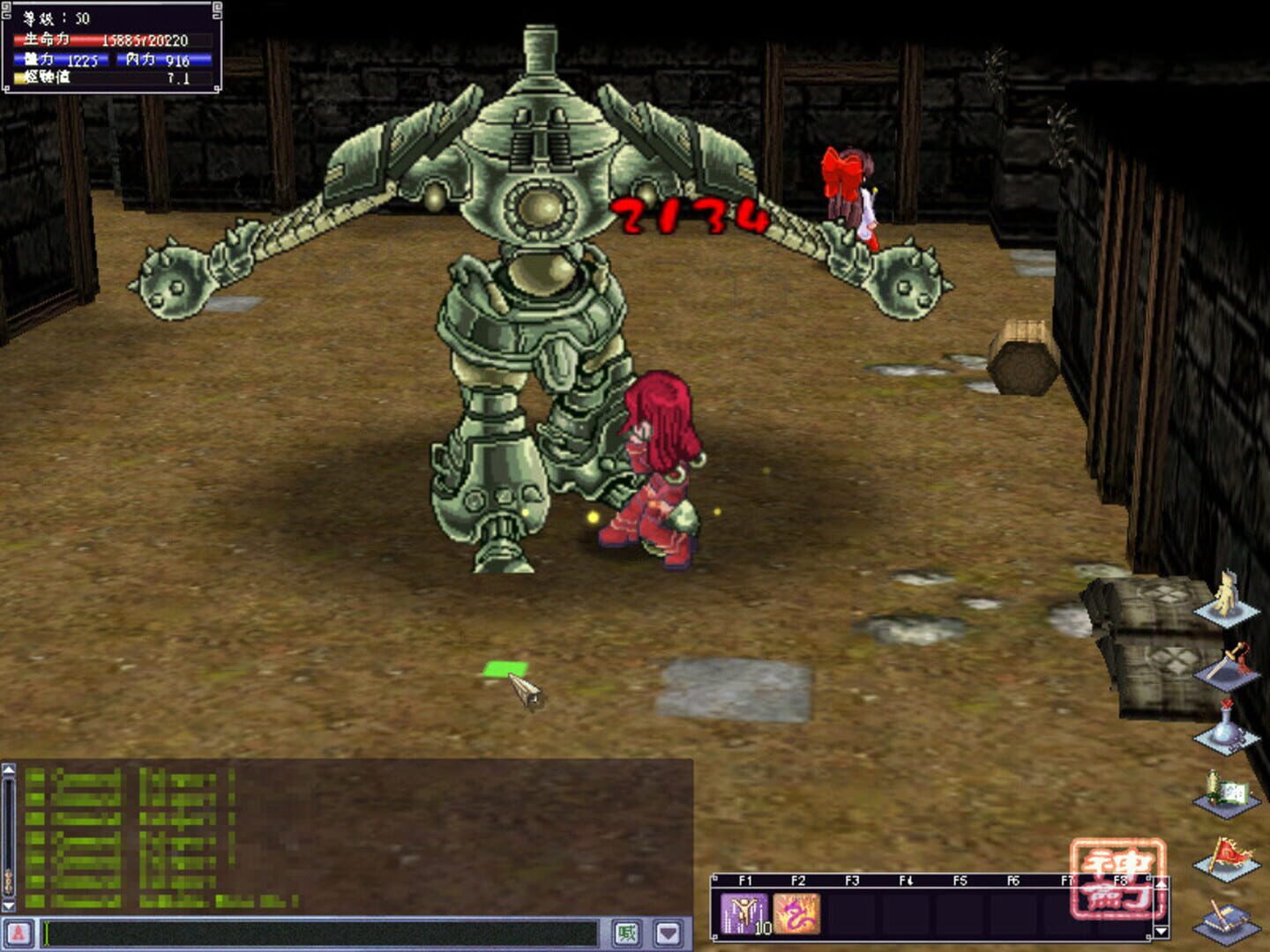 God Sword - Screenshot