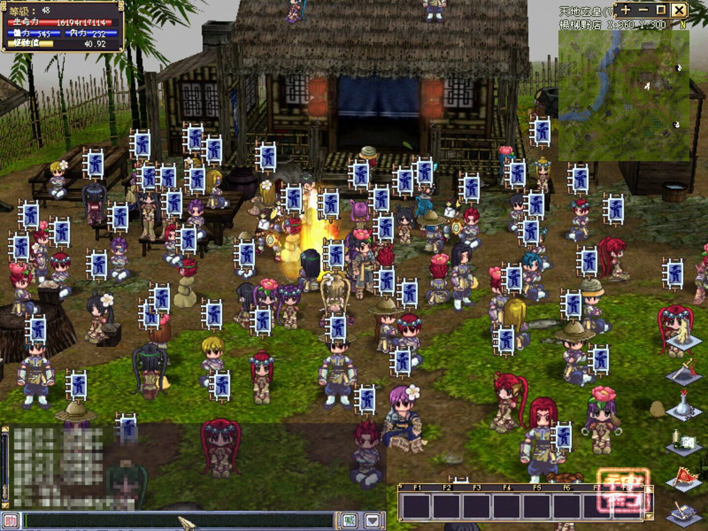 God Sword - Screenshot