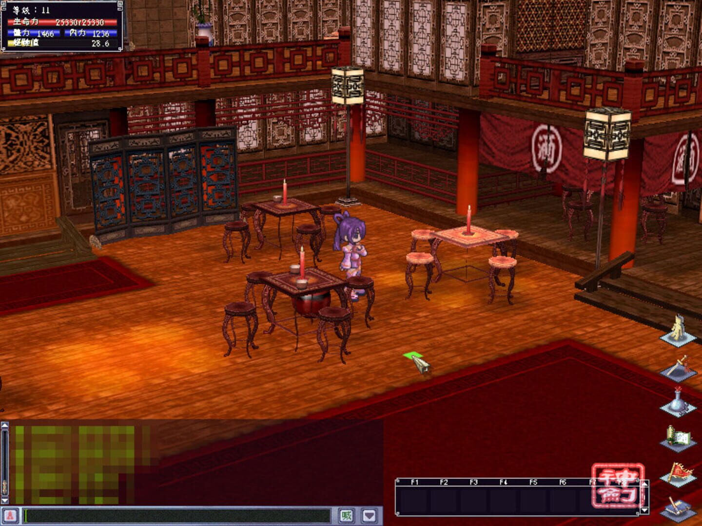 God Sword - Screenshot