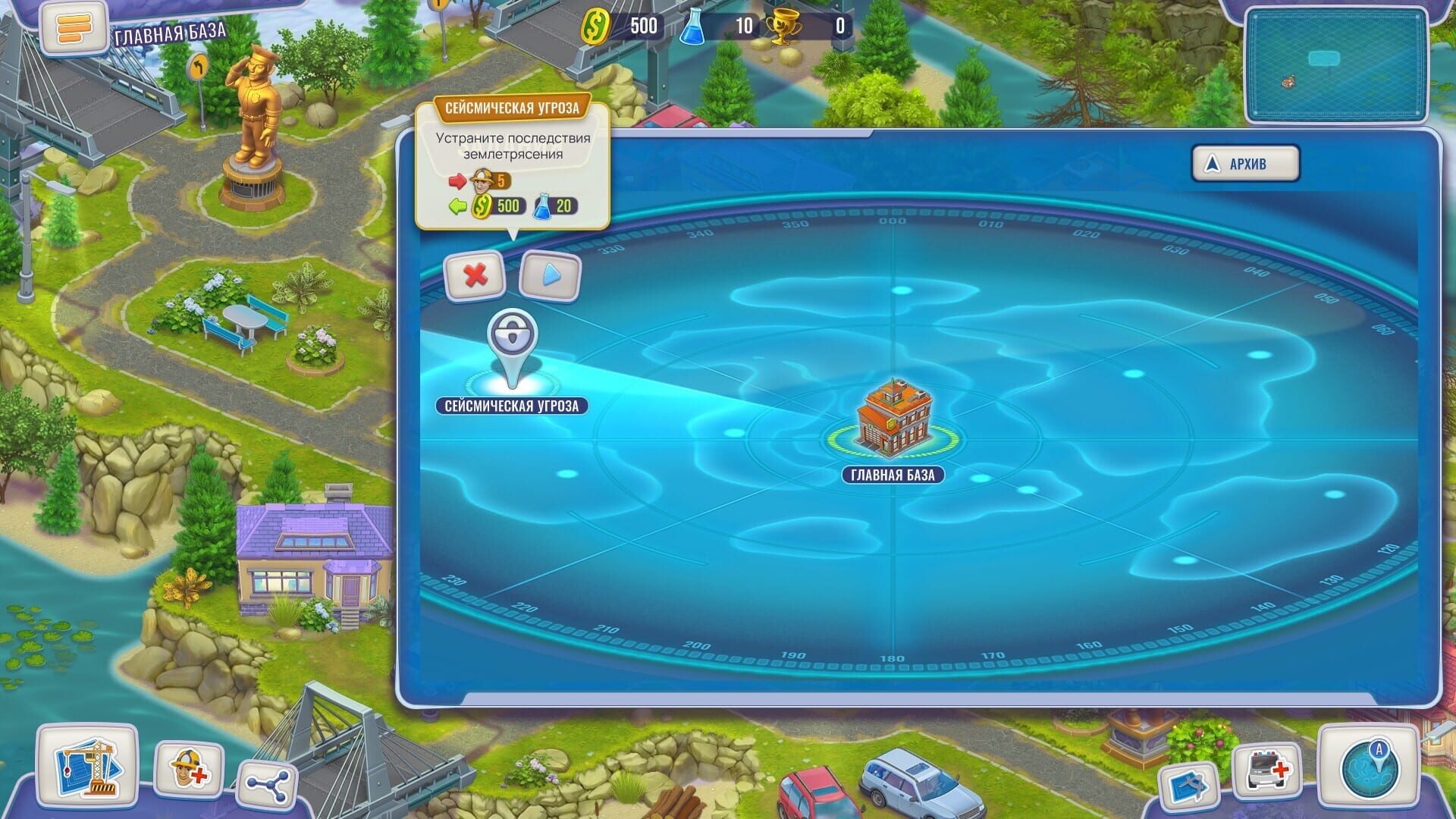 Brave Deeds of Rescue Team - Screenshot