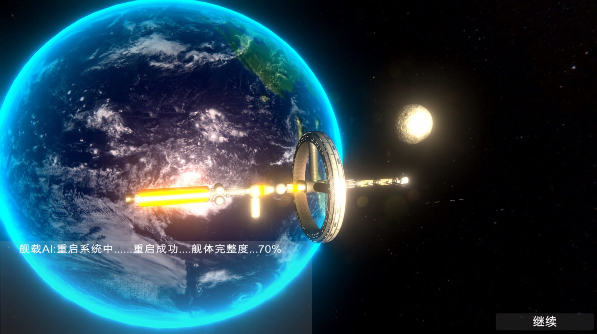 The New Earth - Screenshot