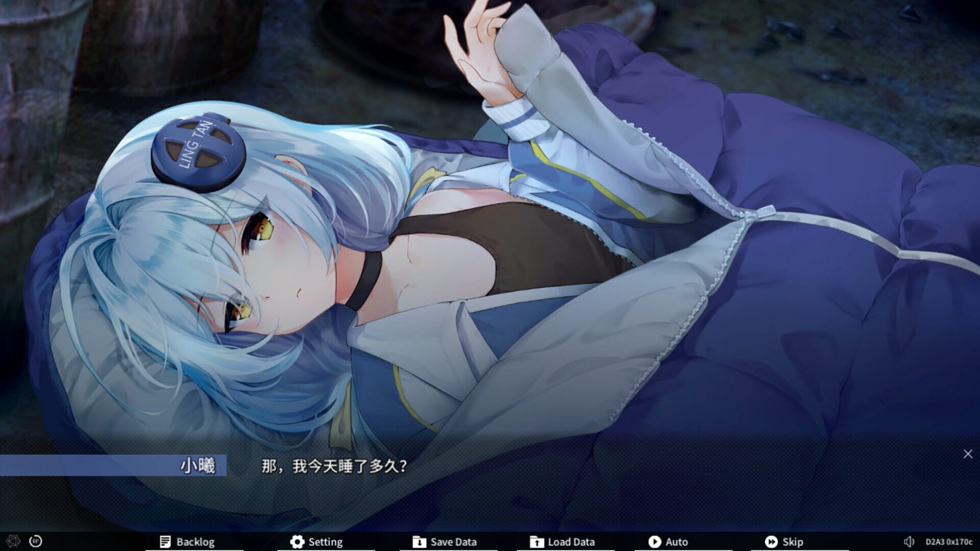 Diving Disorder - Screenshot