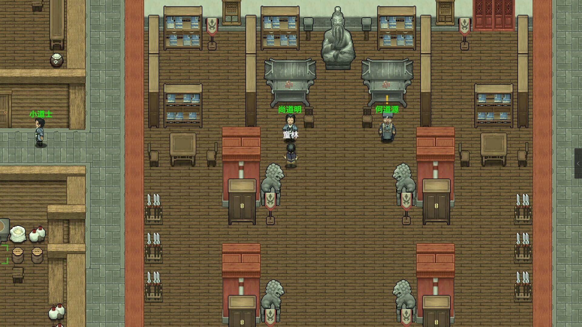 Jiànxiá Tú - Screenshot