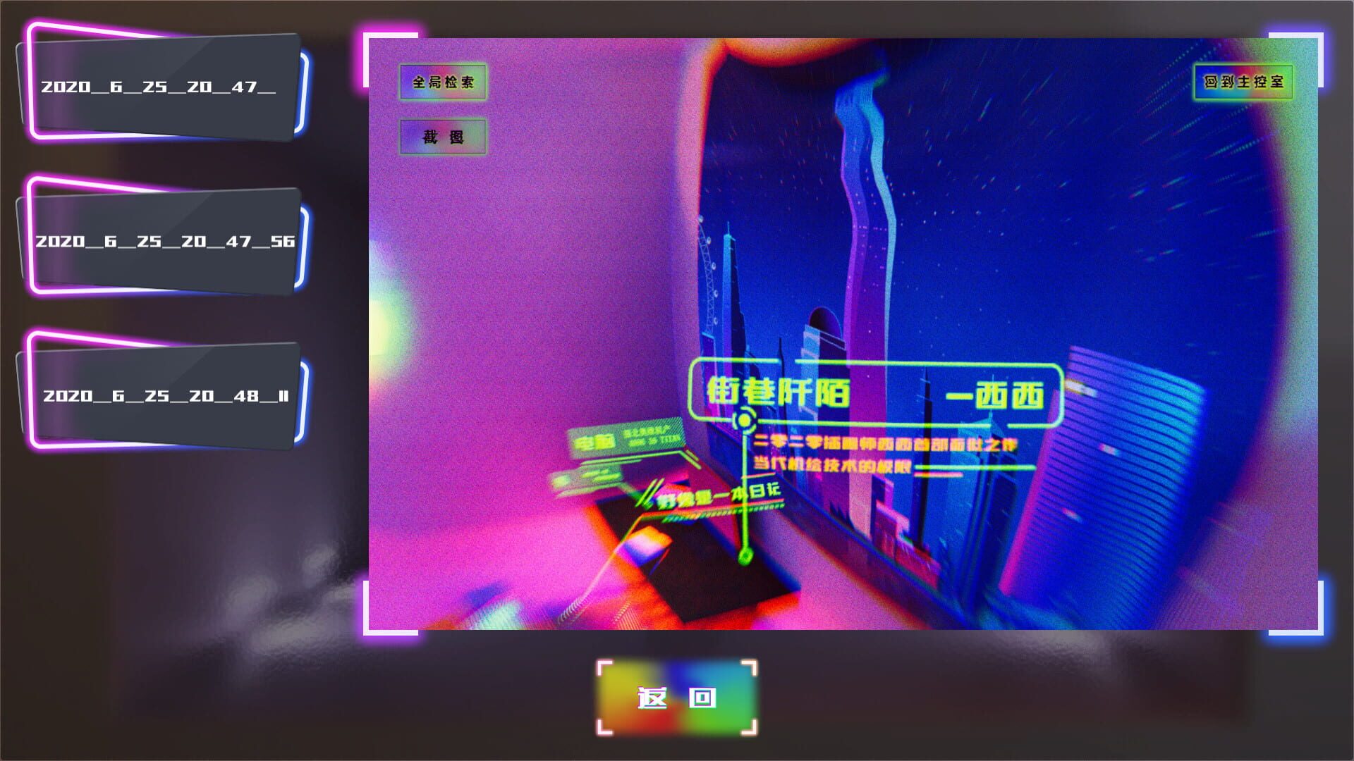 Power of Language - Screenshot