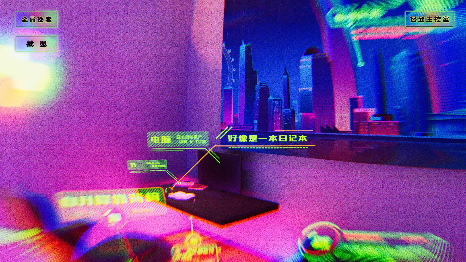 Power of Language - Screenshot