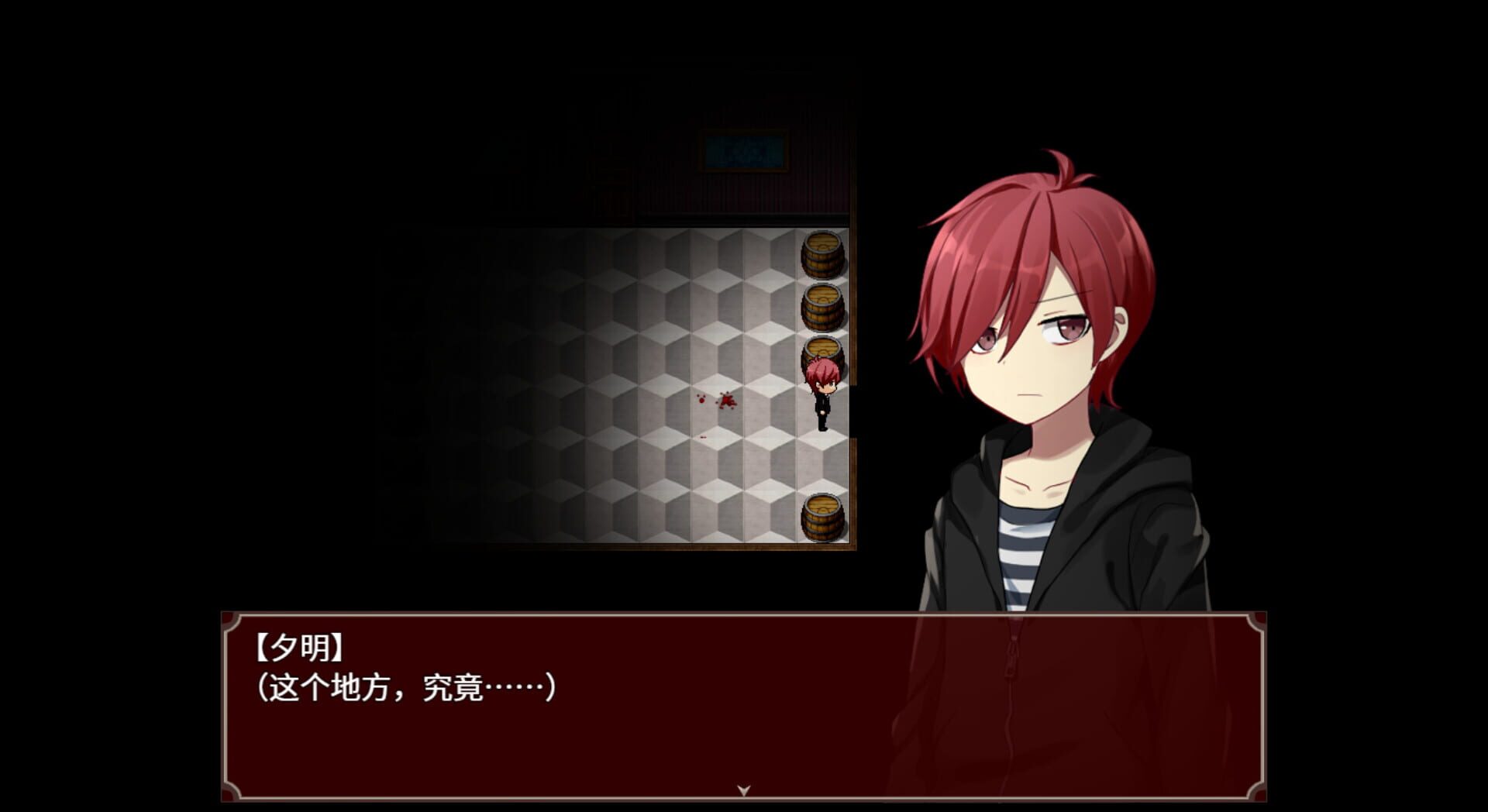 Black Datura & Red Goat - Screenshot