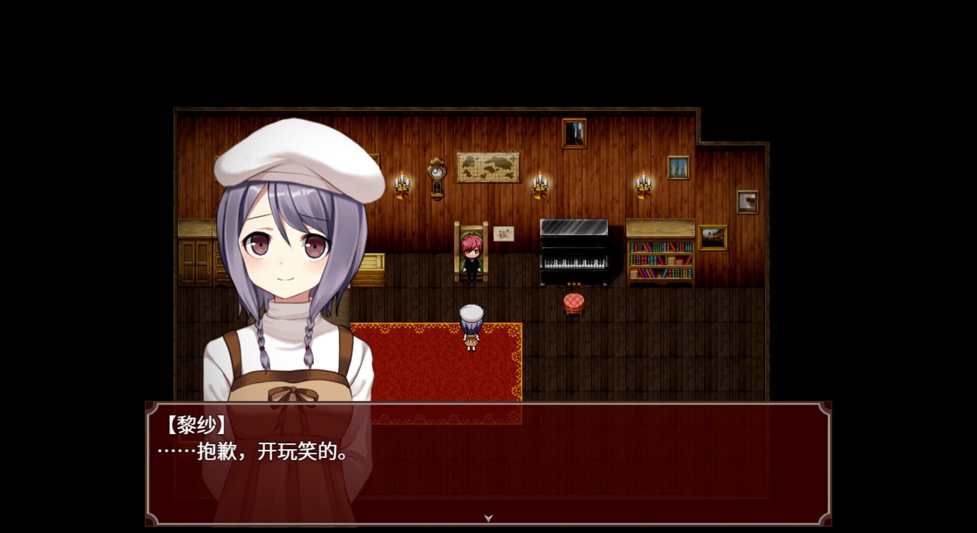 Black Datura & Red Goat - Screenshot