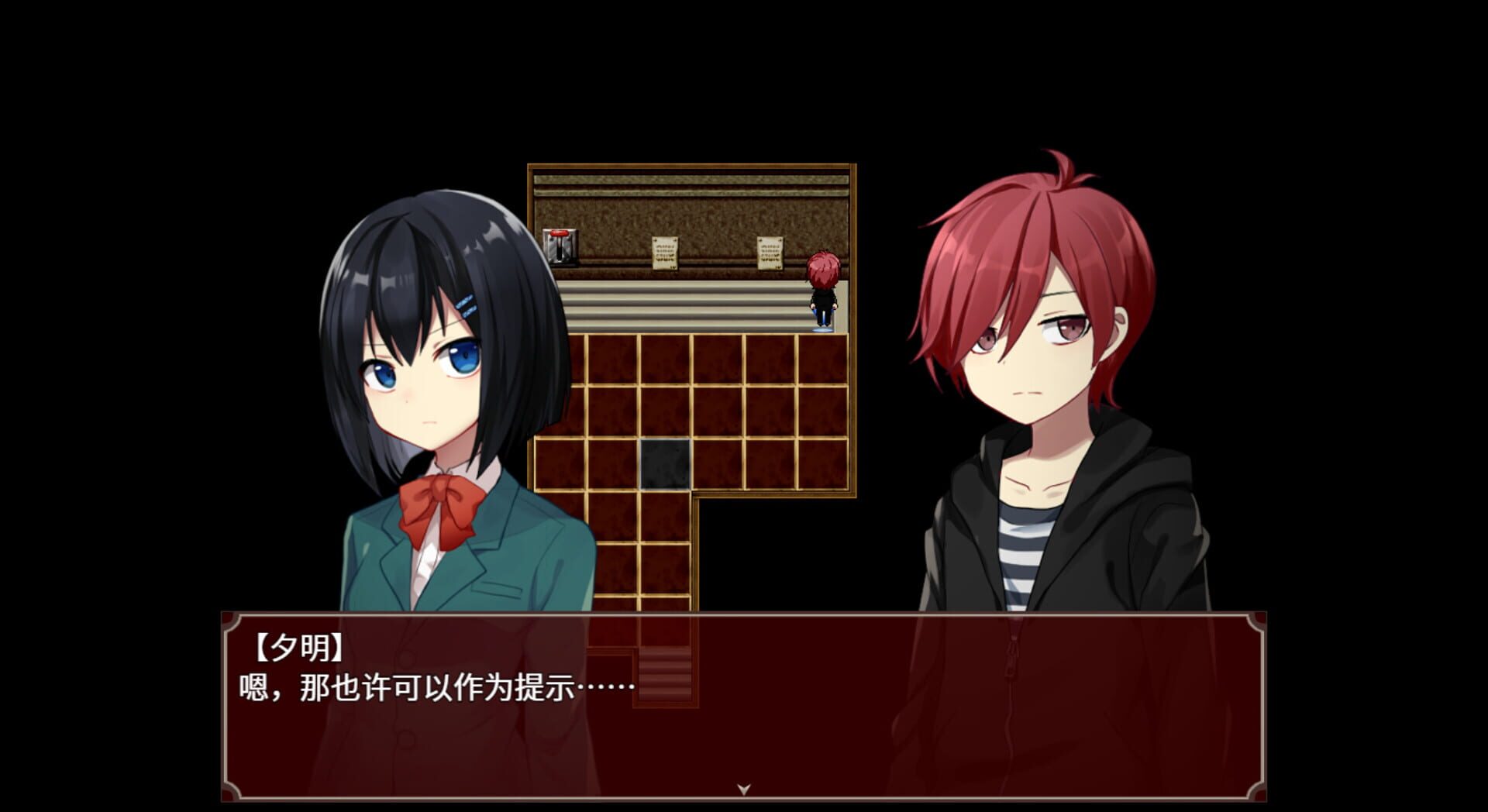 Black Datura & Red Goat - Screenshot
