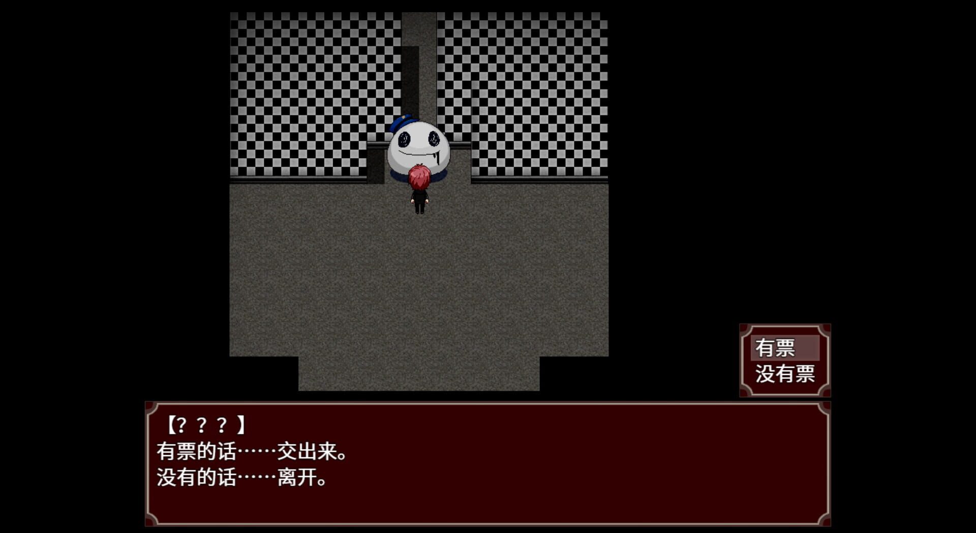 Black Datura & Red Goat - Screenshot