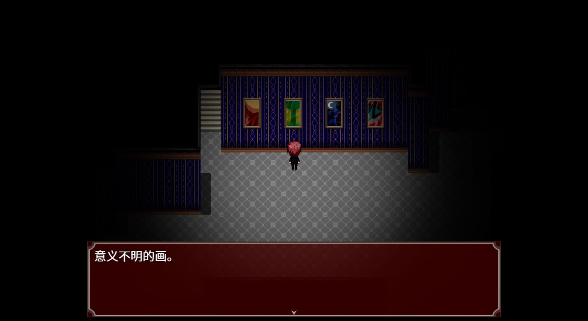 Black Datura & Red Goat - Screenshot