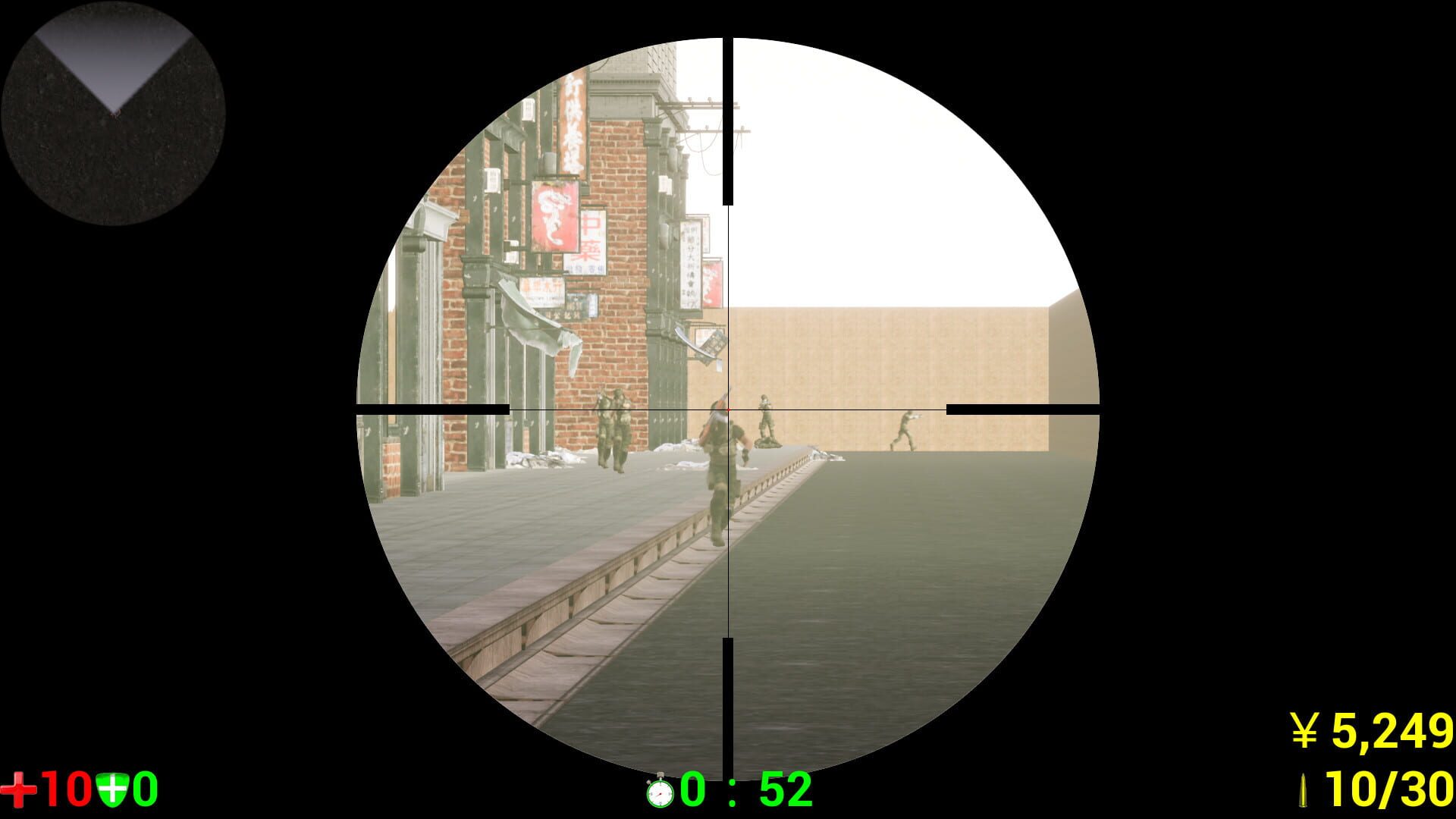 Bullets - Screenshot