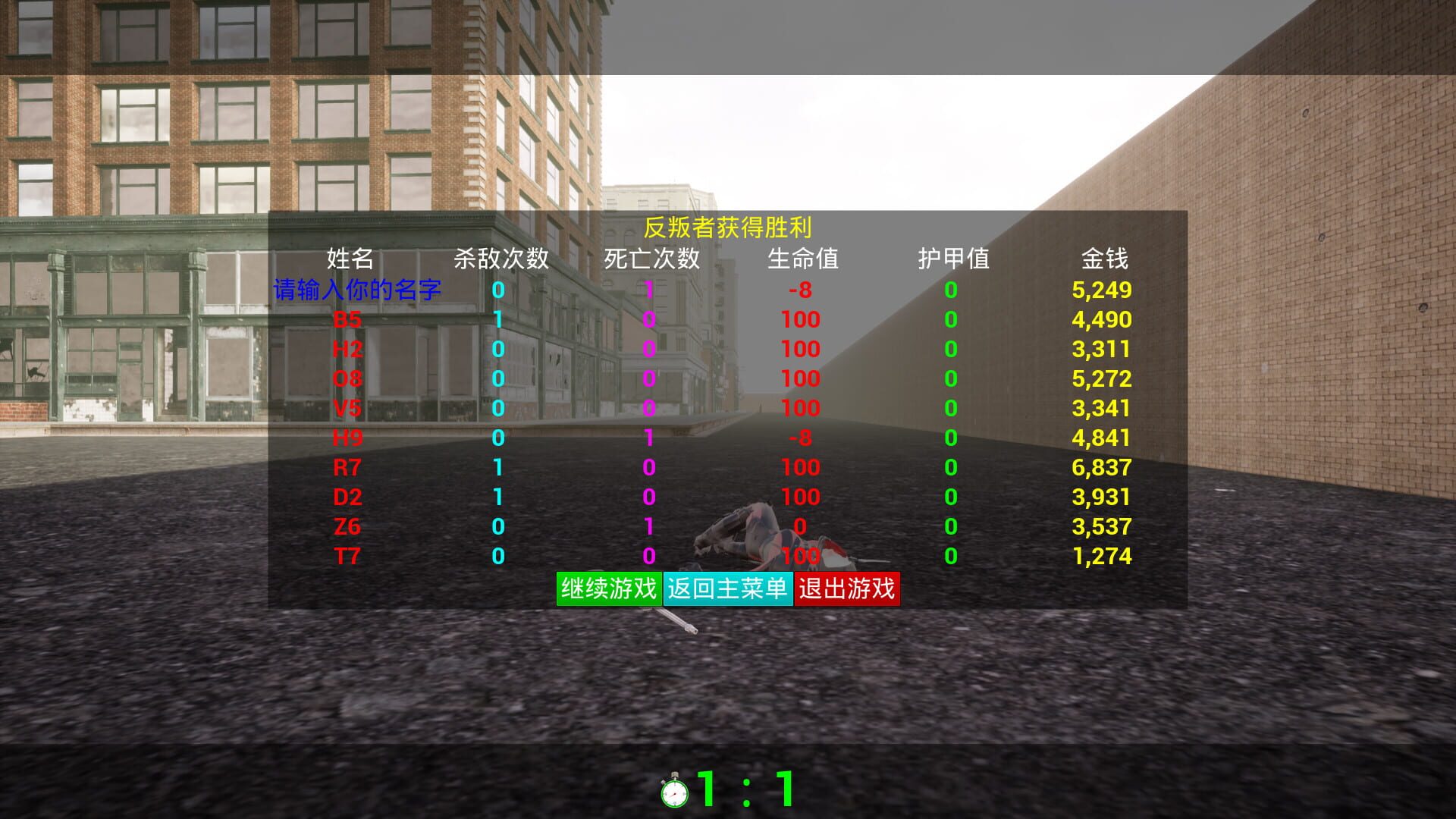 Bullets - Screenshot