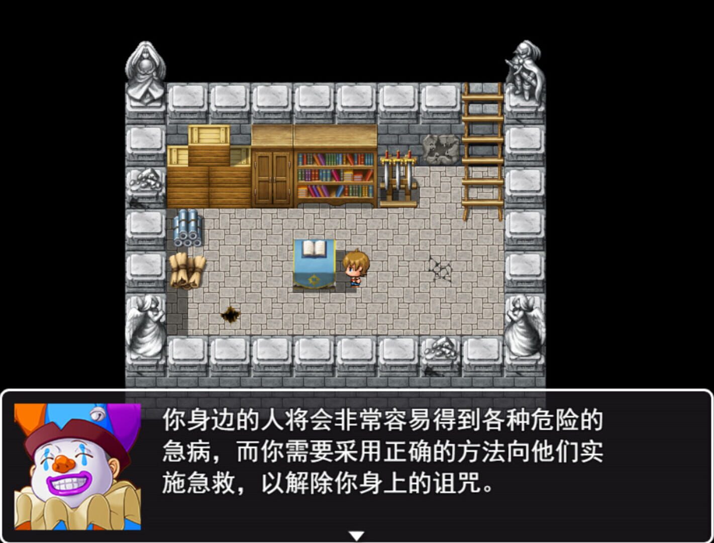 Xiǎo Bāngdí de Qímiào Màoxiǎn - Screenshot