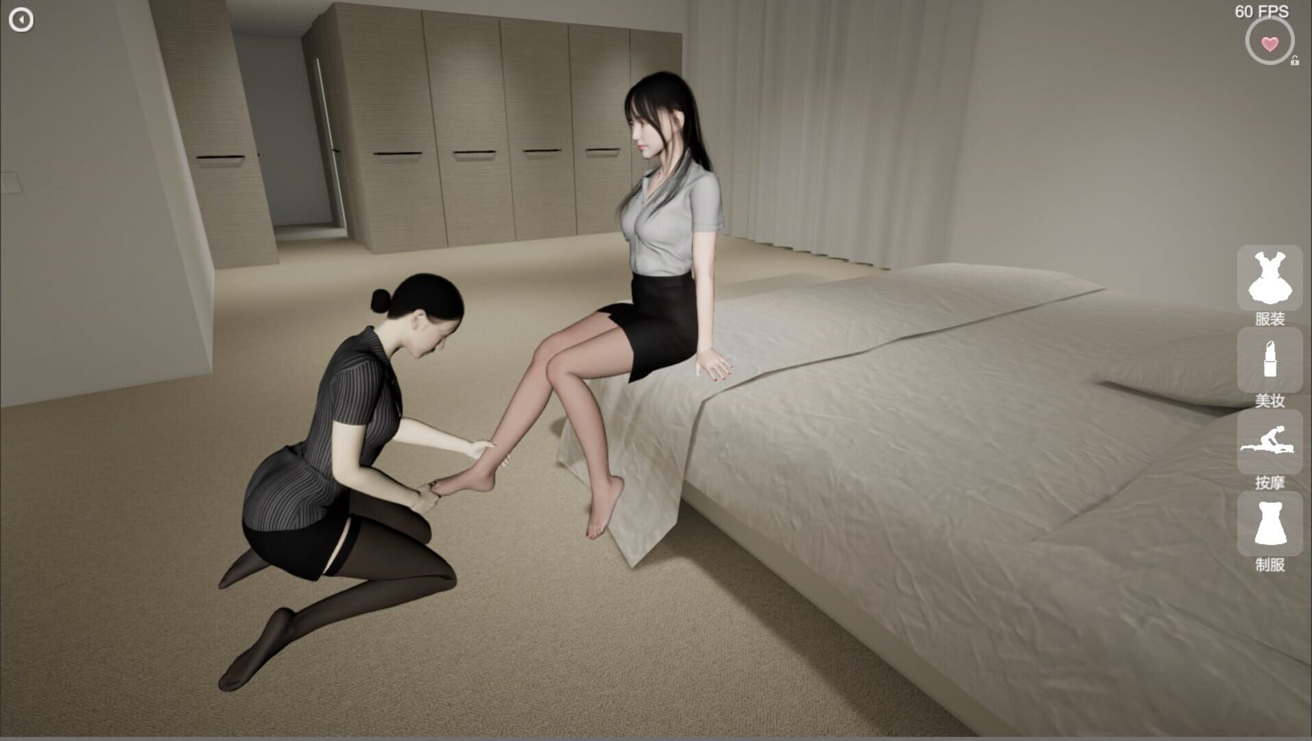 Beautiful Masseuse - Screenshot