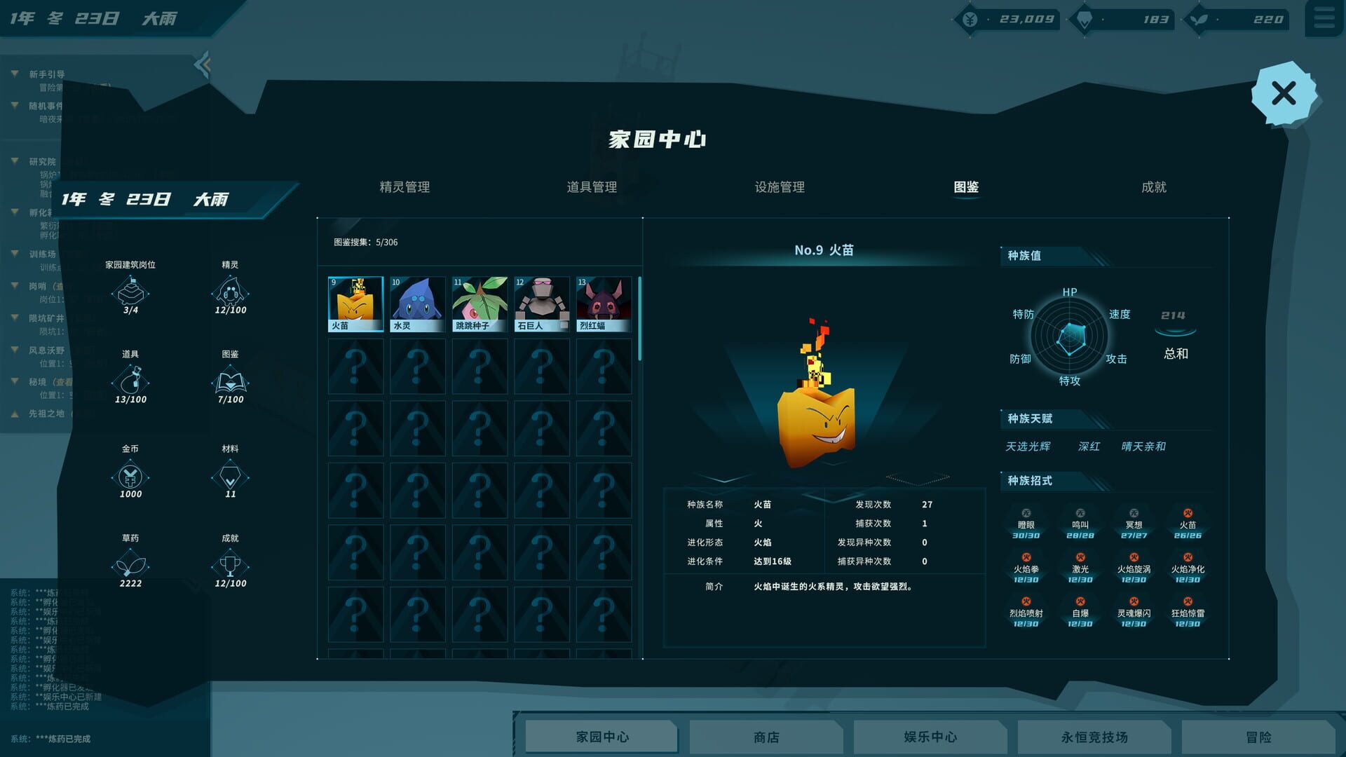 Fantasy Sprite Island - Screenshot