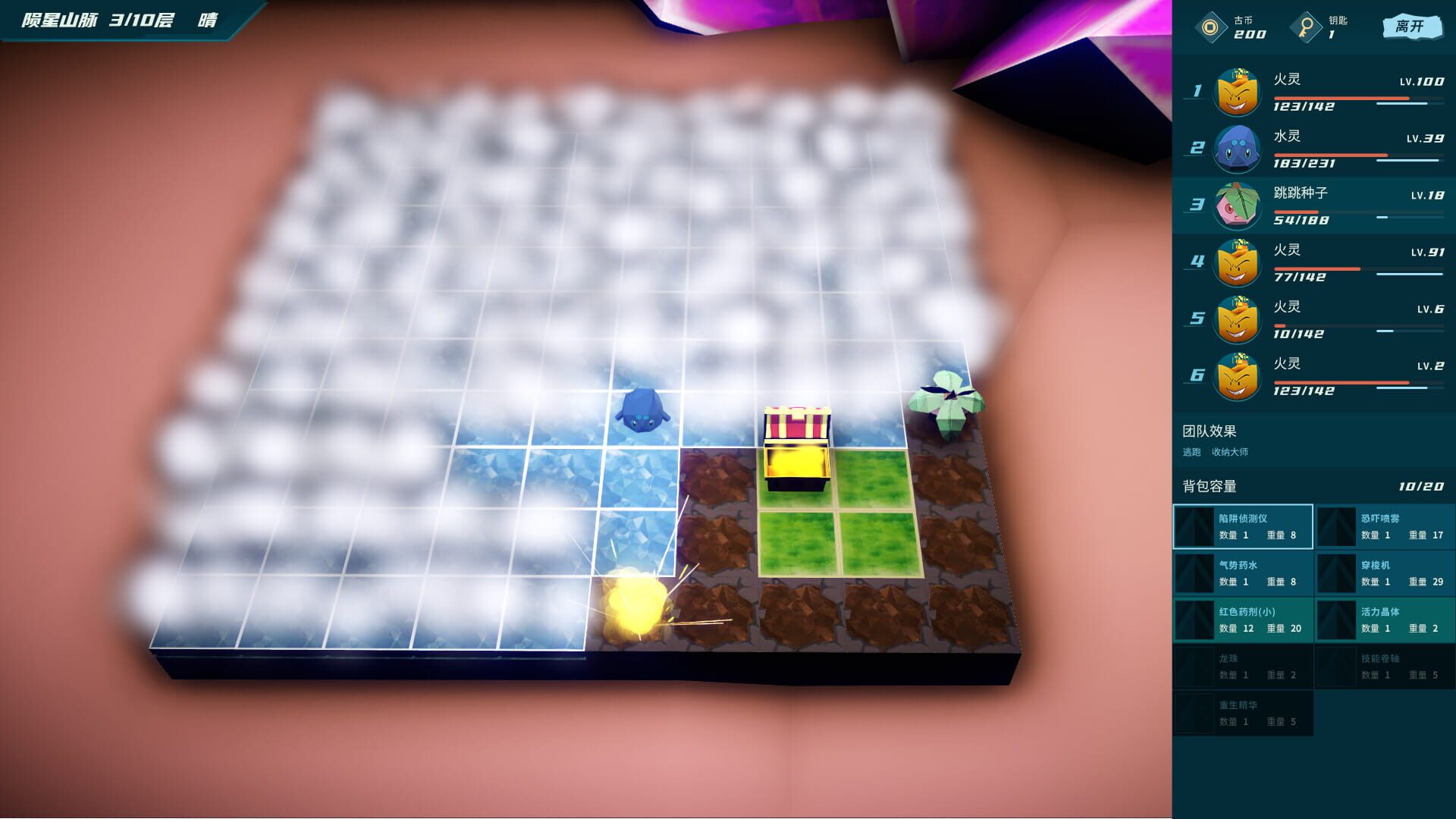 Fantasy Sprite Island - Screenshot