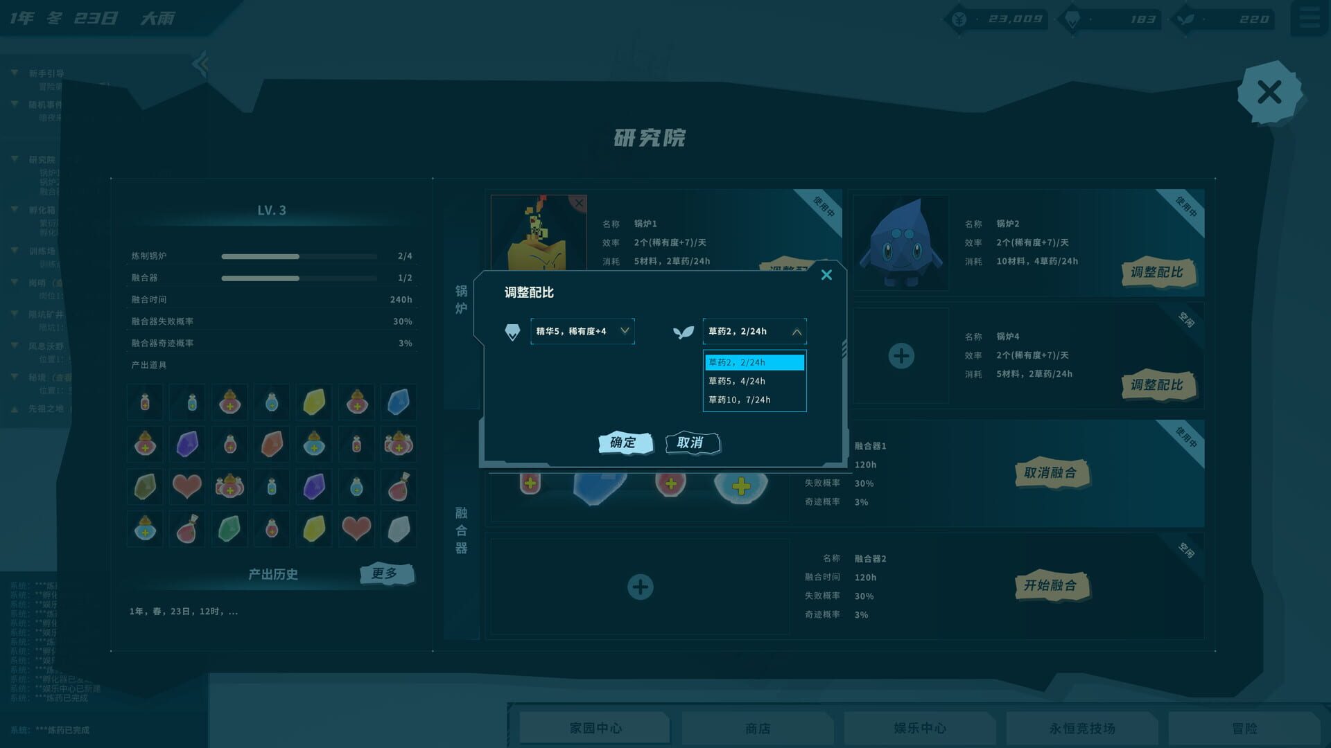 Fantasy Sprite Island - Screenshot