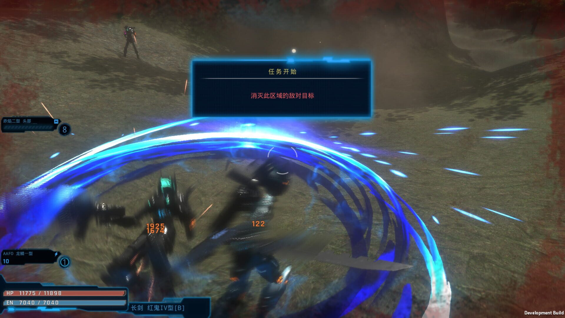 MachineryWorld - Screenshot