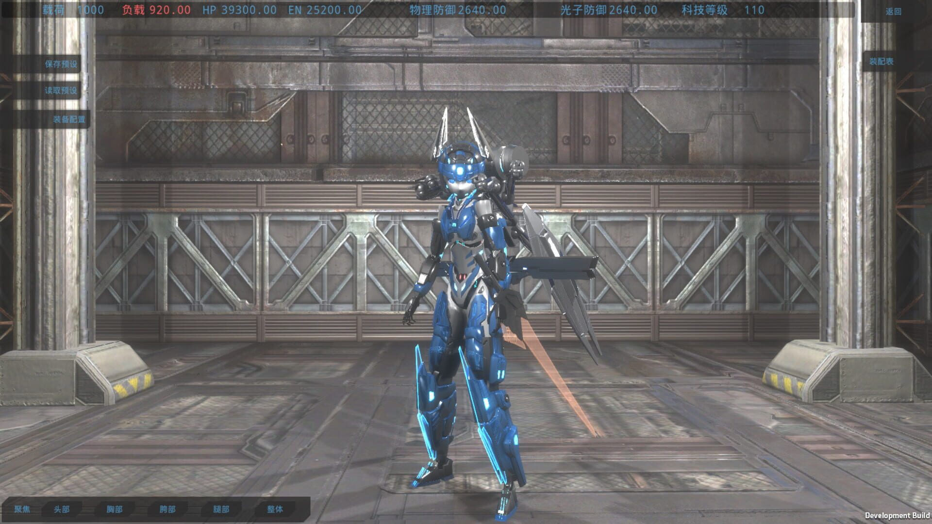 MachineryWorld - Screenshot