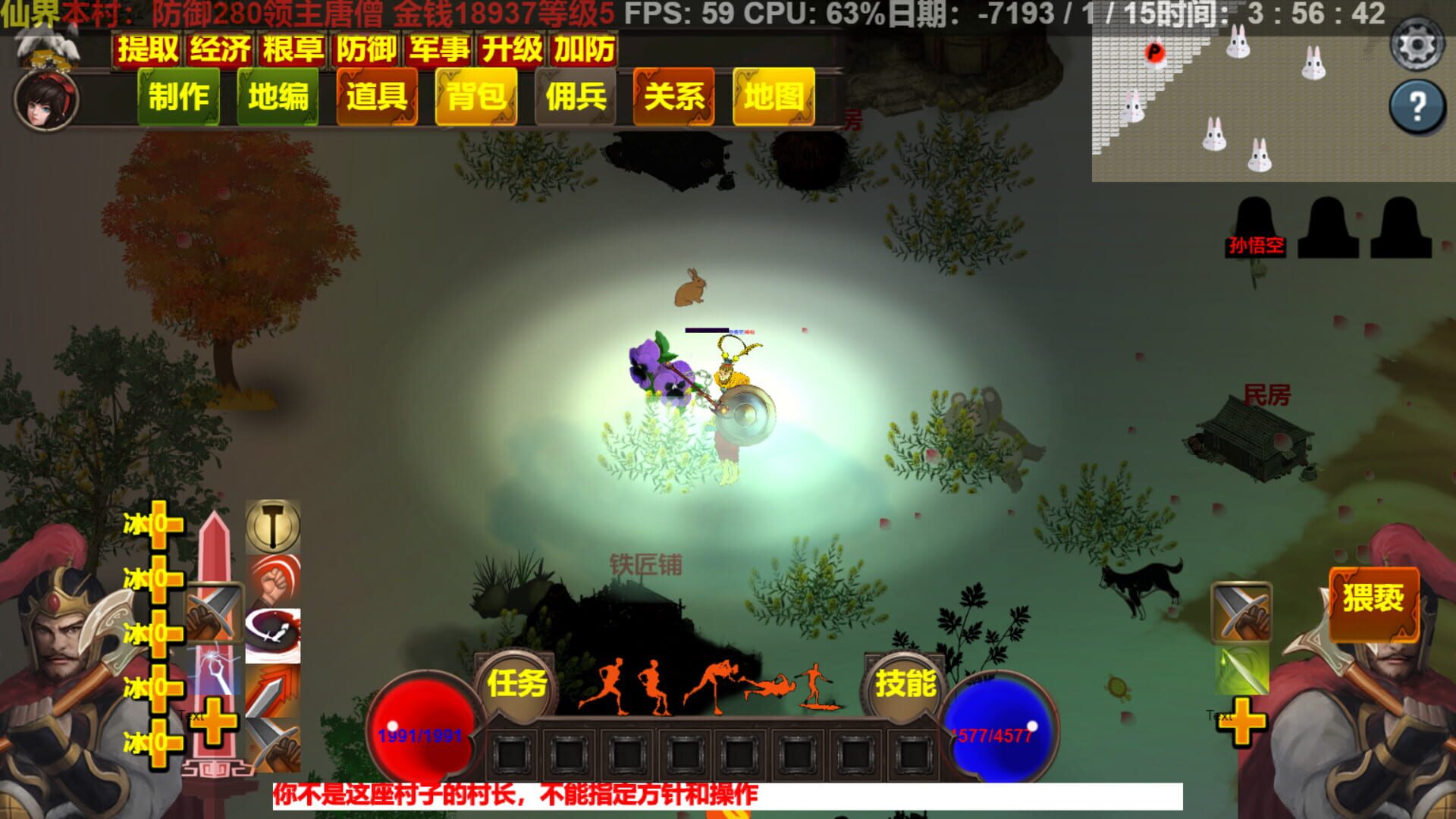 Screenshot 9