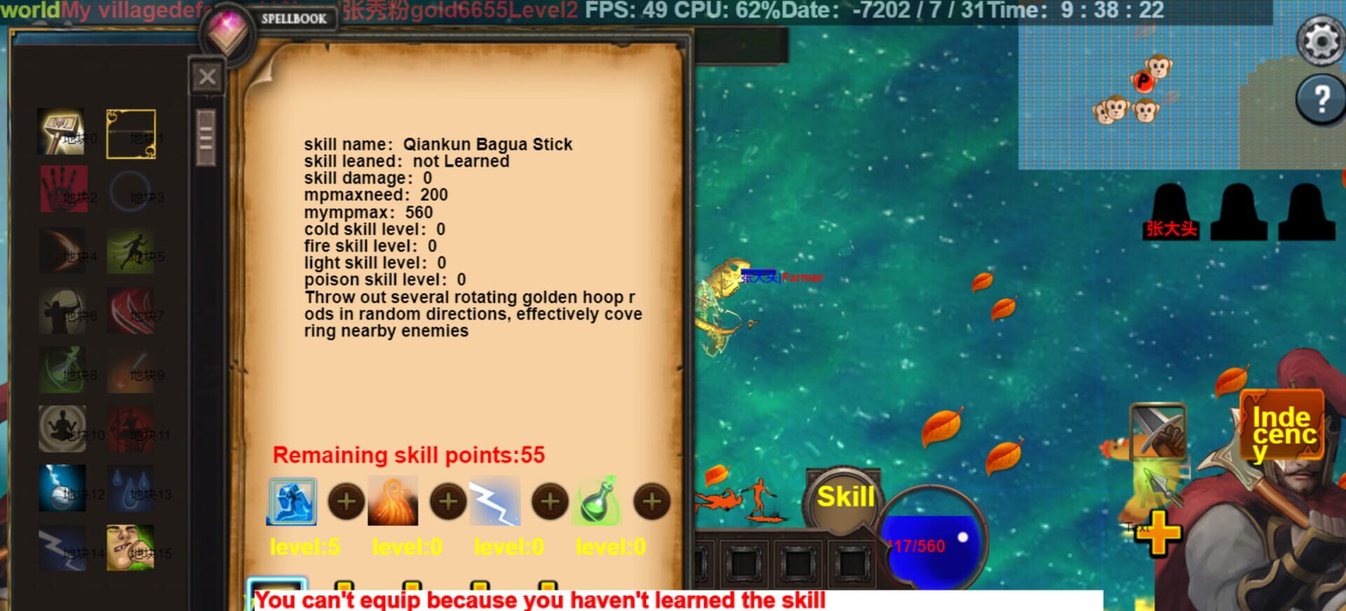 Screenshot 2