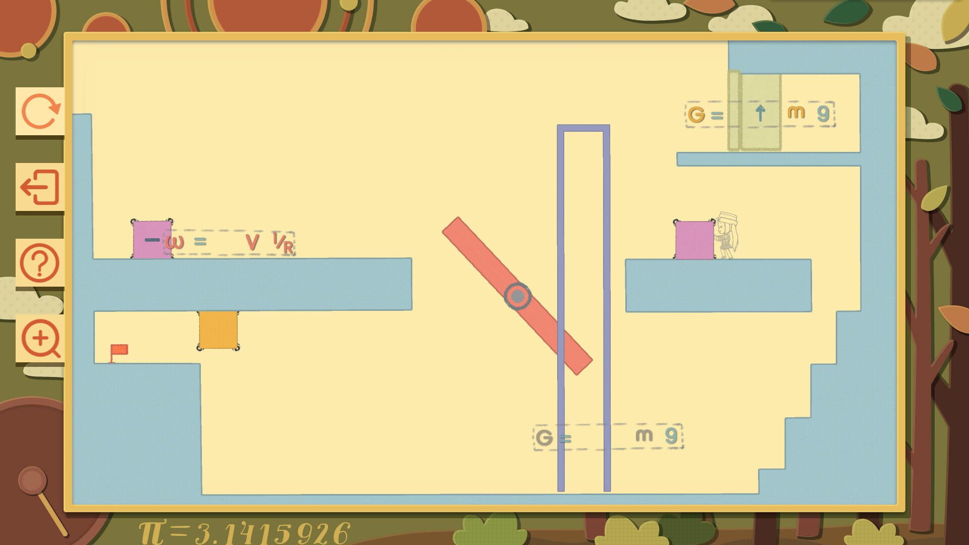 Physics World - Screenshot