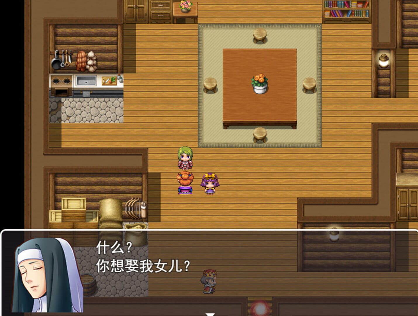 Chinese mother in law - Screenshot