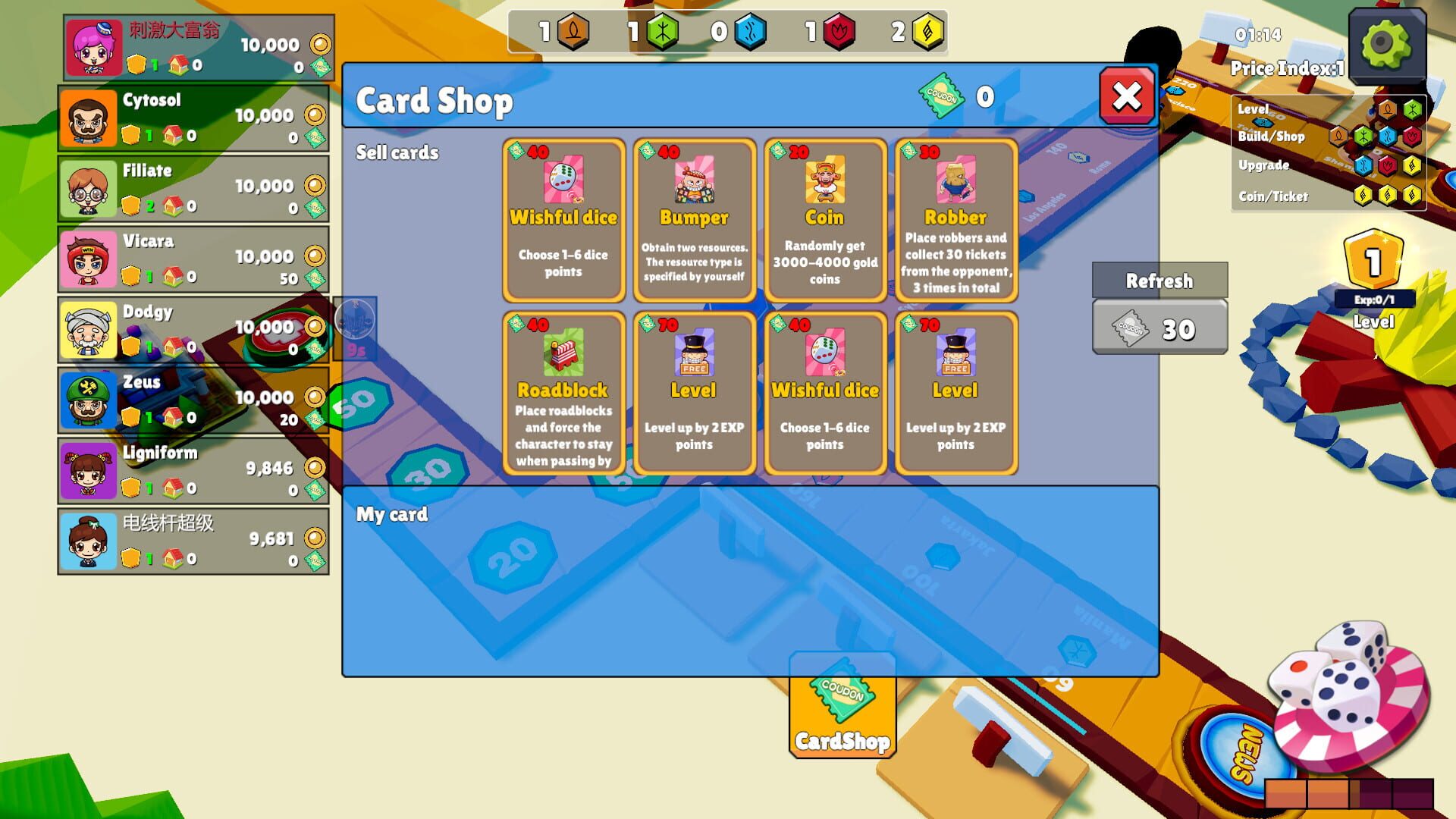 Screenshot 5