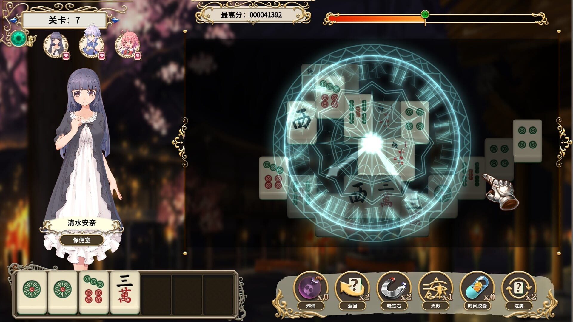 Screenshot 2