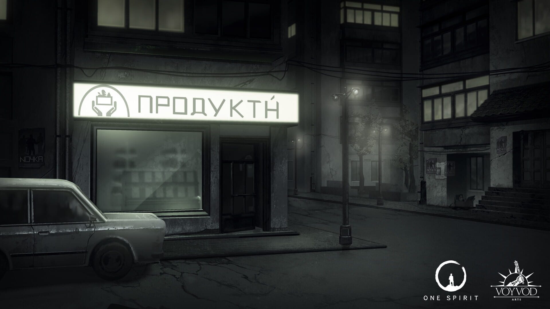 One Spirit - Screenshot