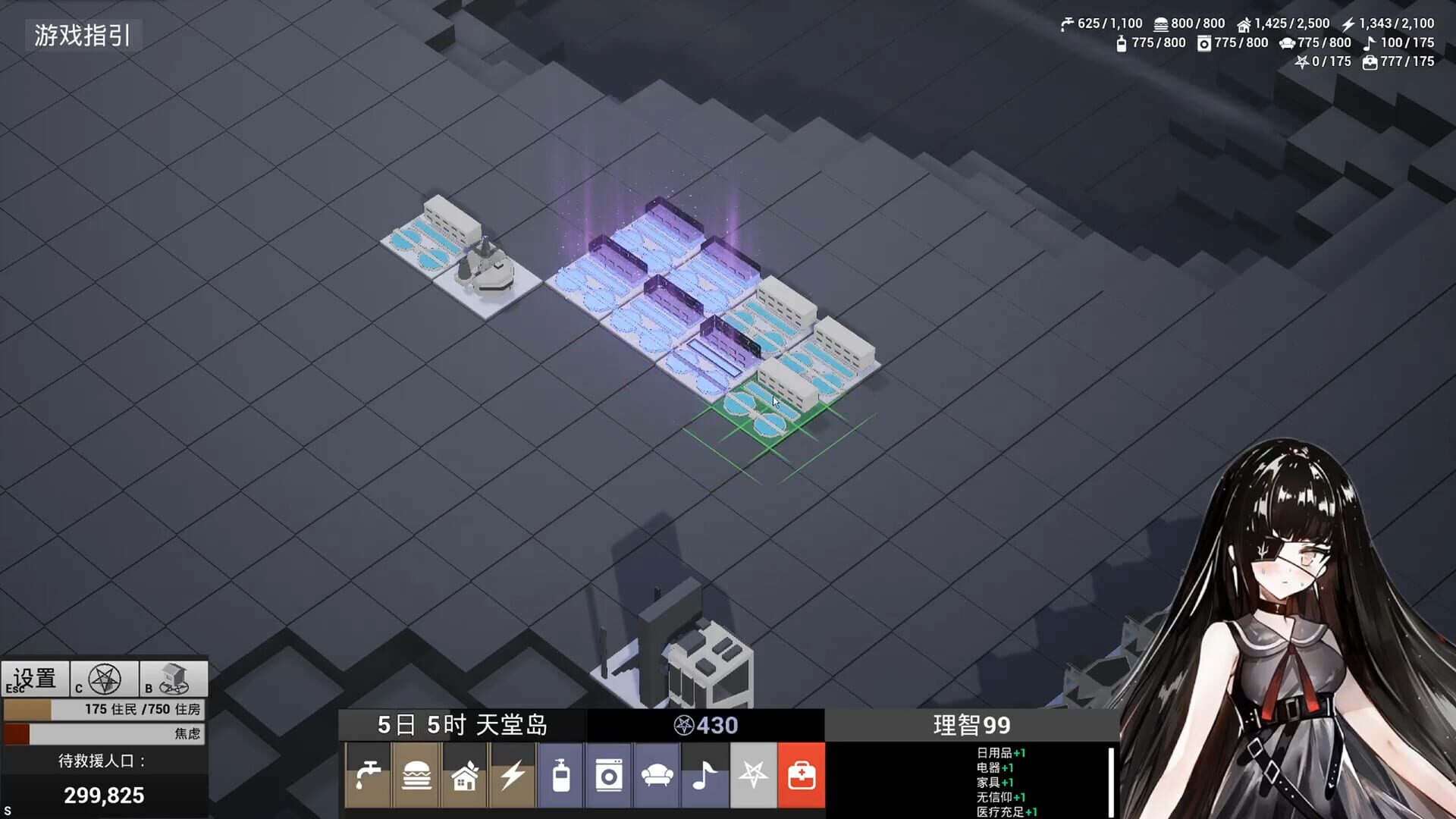 End of Panduora - Screenshot