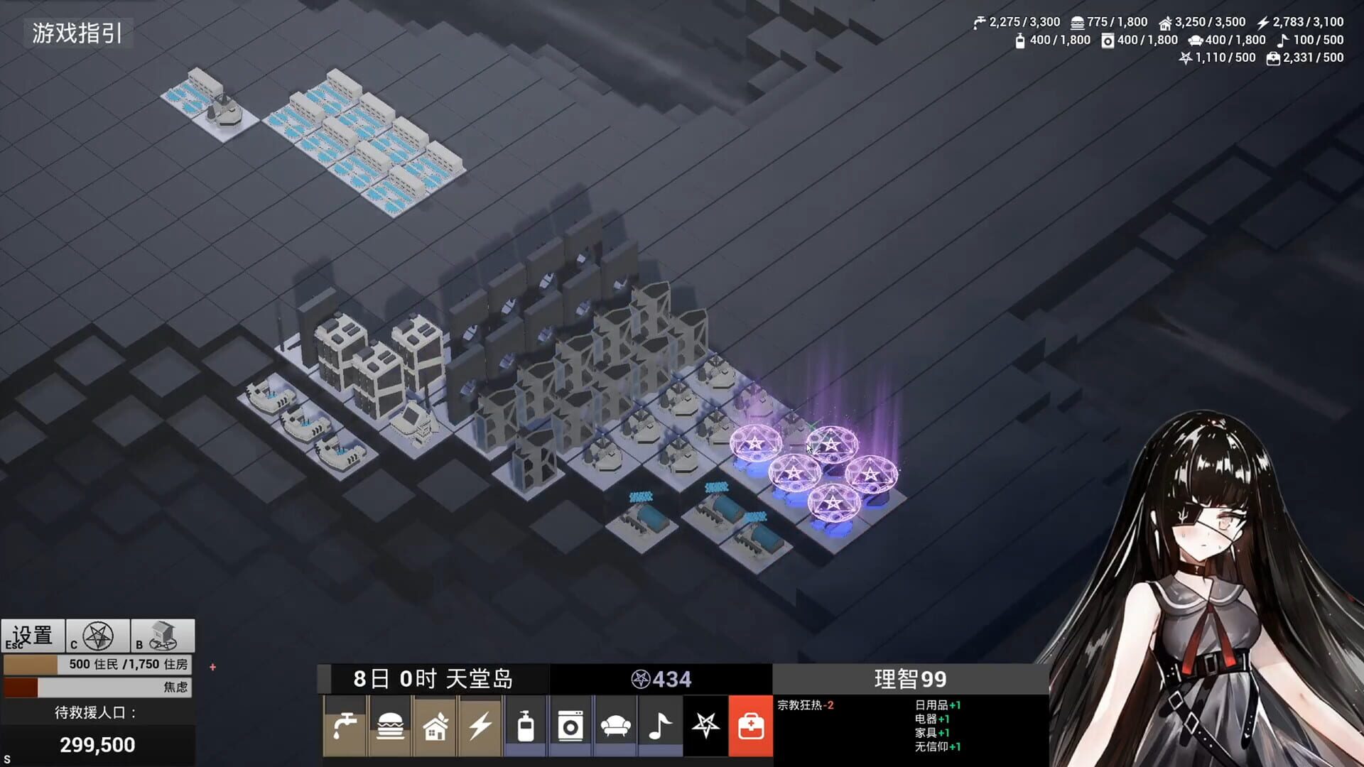 End of Panduora - Screenshot