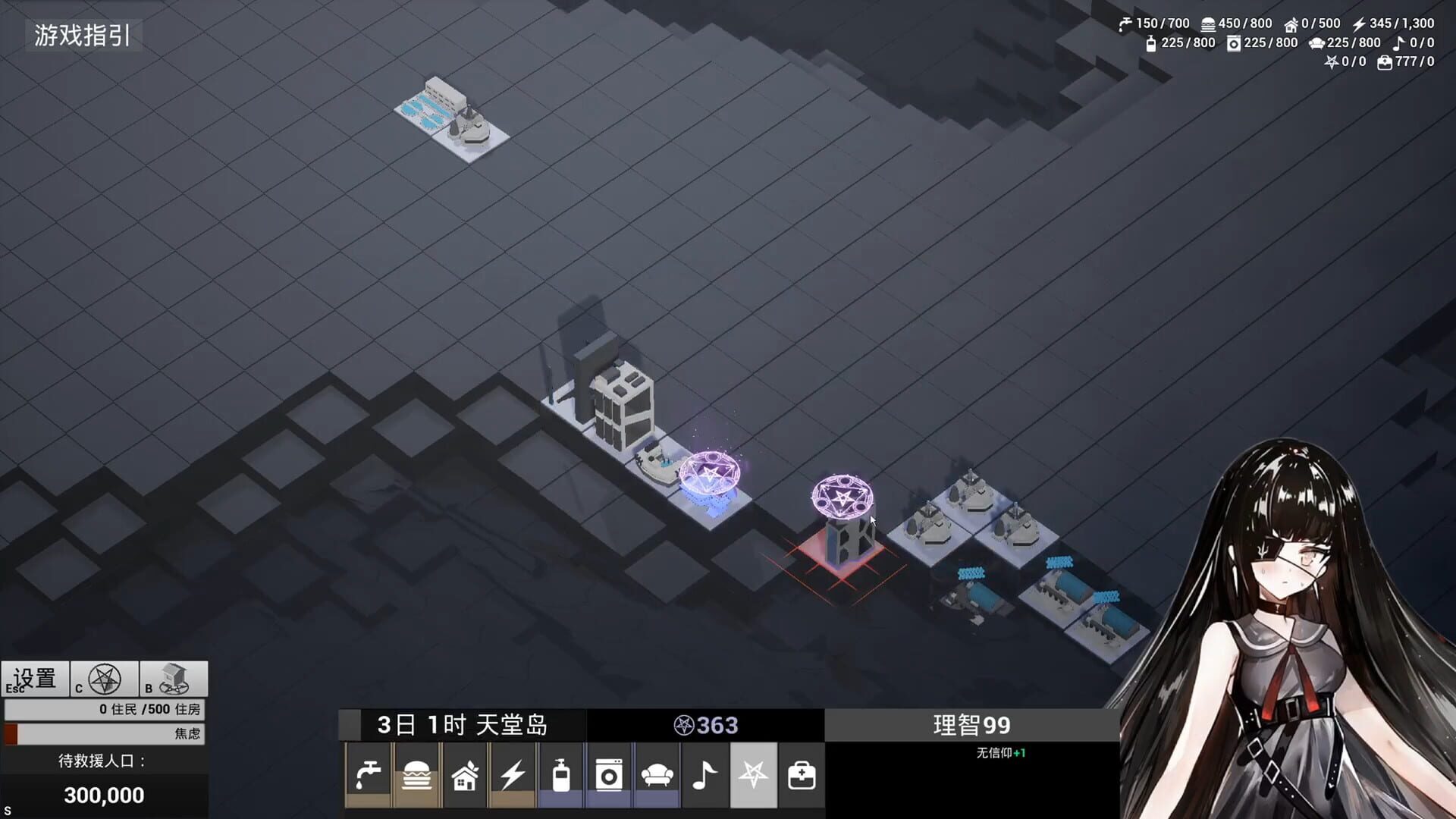 End of Panduora - Screenshot