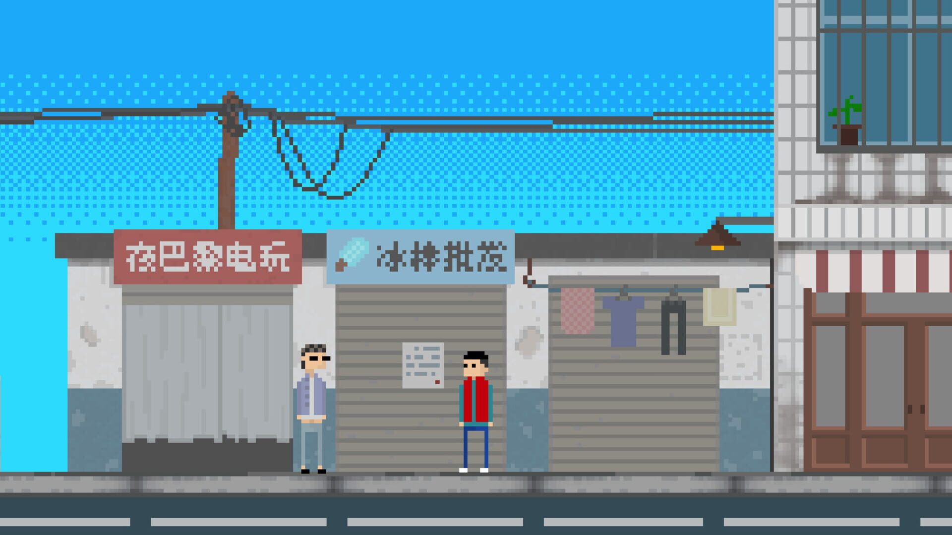 Bad Kids - Screenshot
