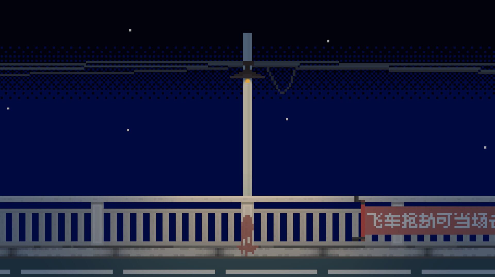 Bad Kids - Screenshot