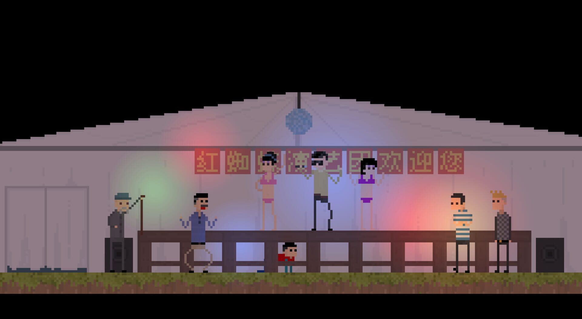 Bad Kids - Screenshot
