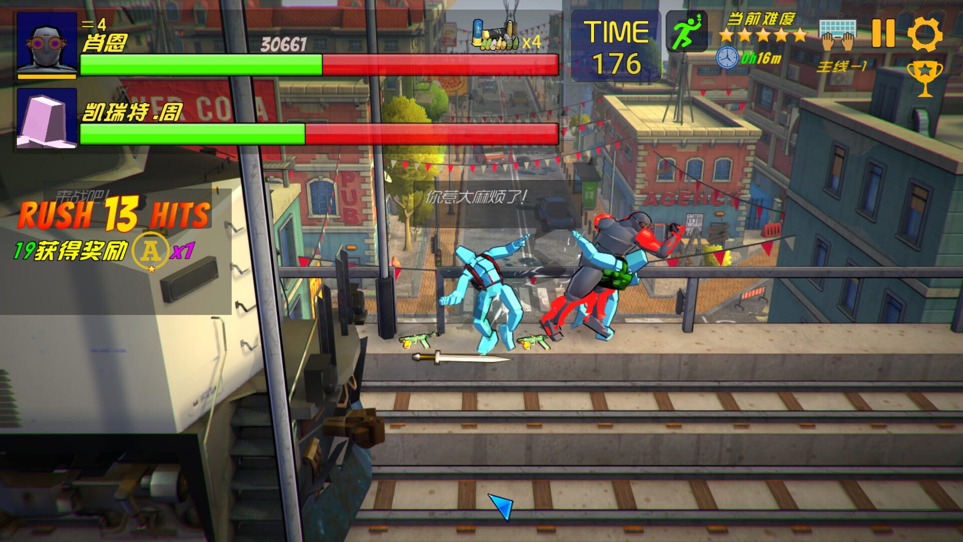 Chóngshēng Zhànshì - Screenshot