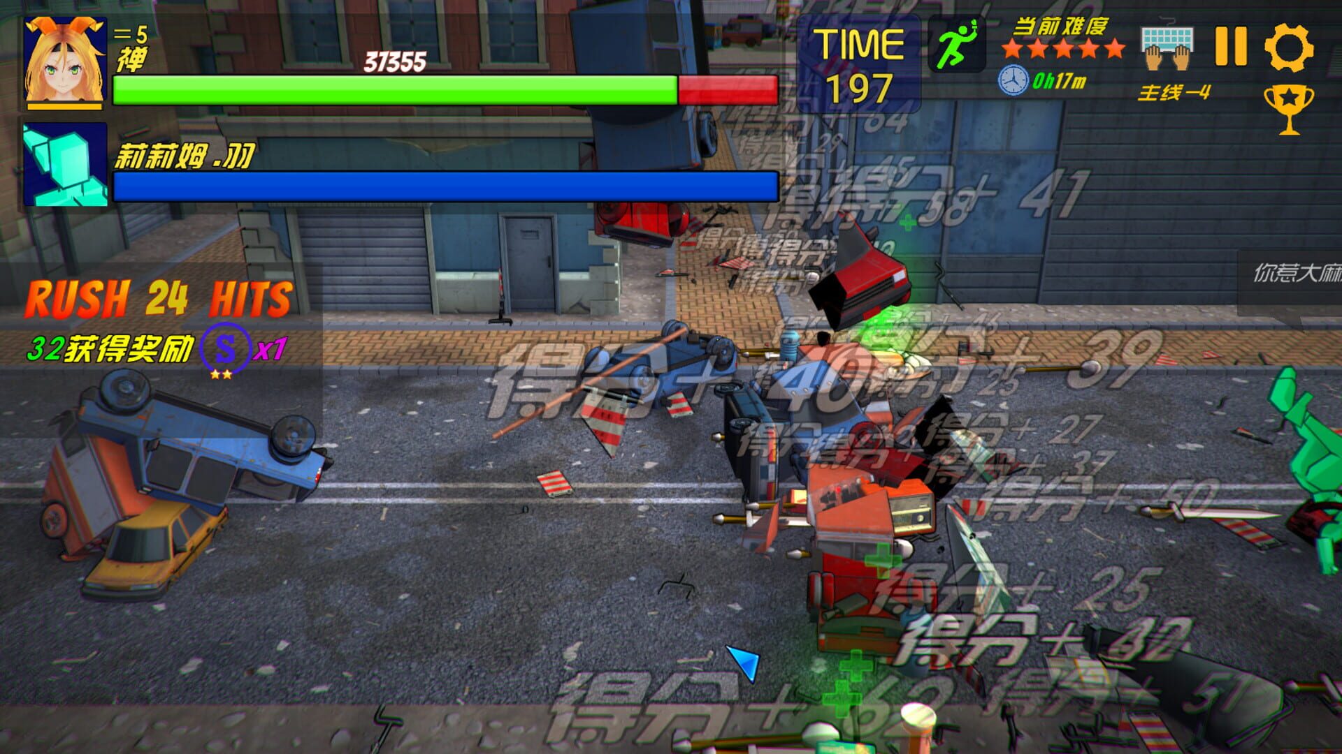 Chóngshēng Zhànshì - Screenshot