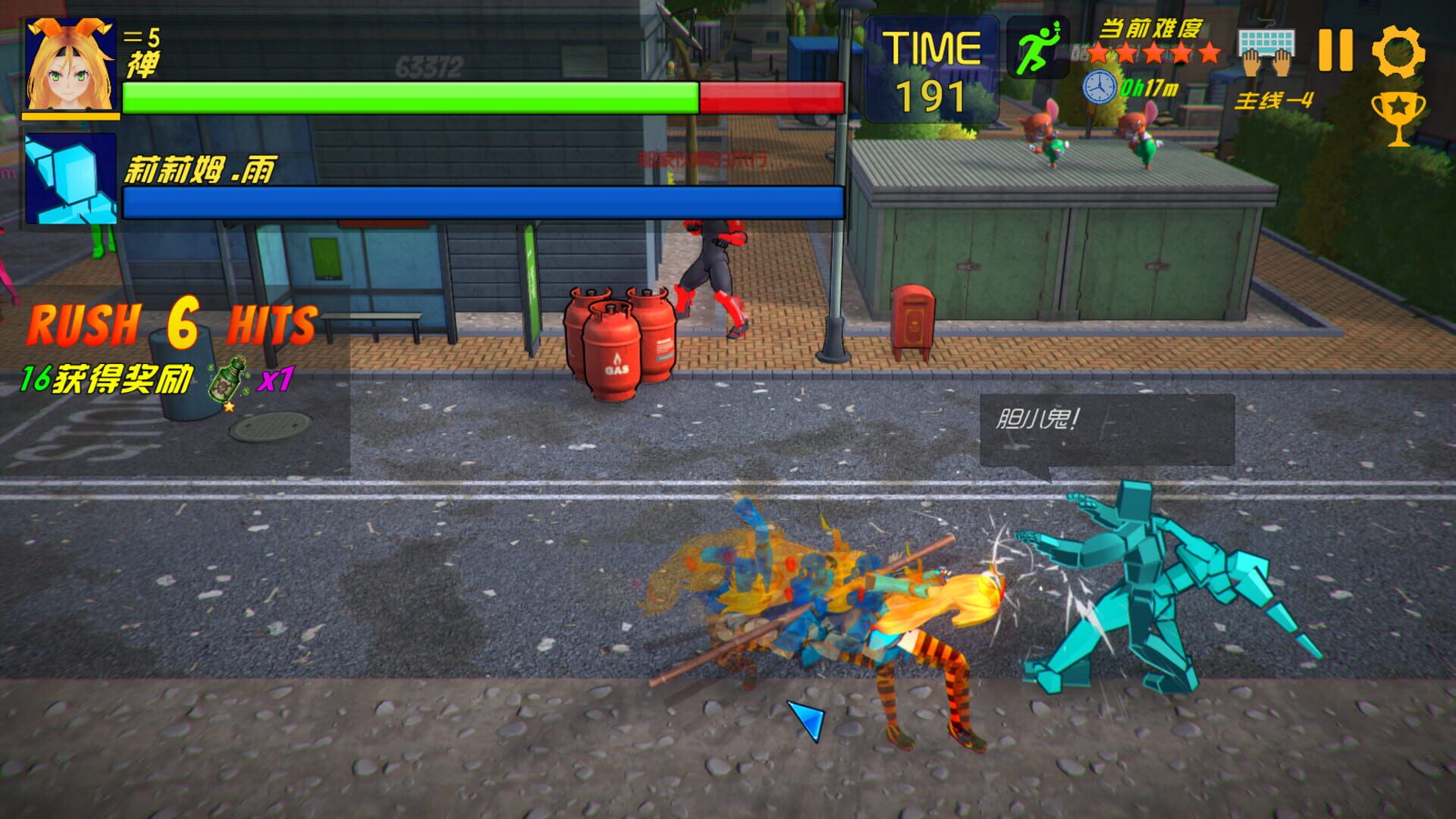 Chóngshēng Zhànshì - Screenshot
