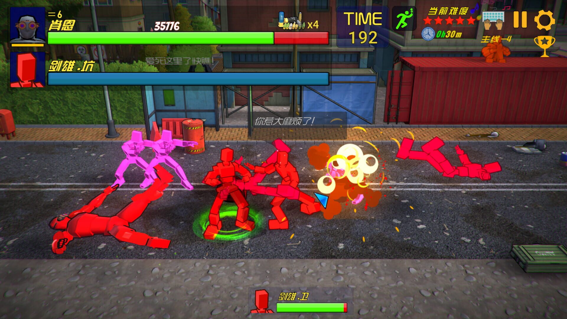 Chóngshēng Zhànshì - Screenshot