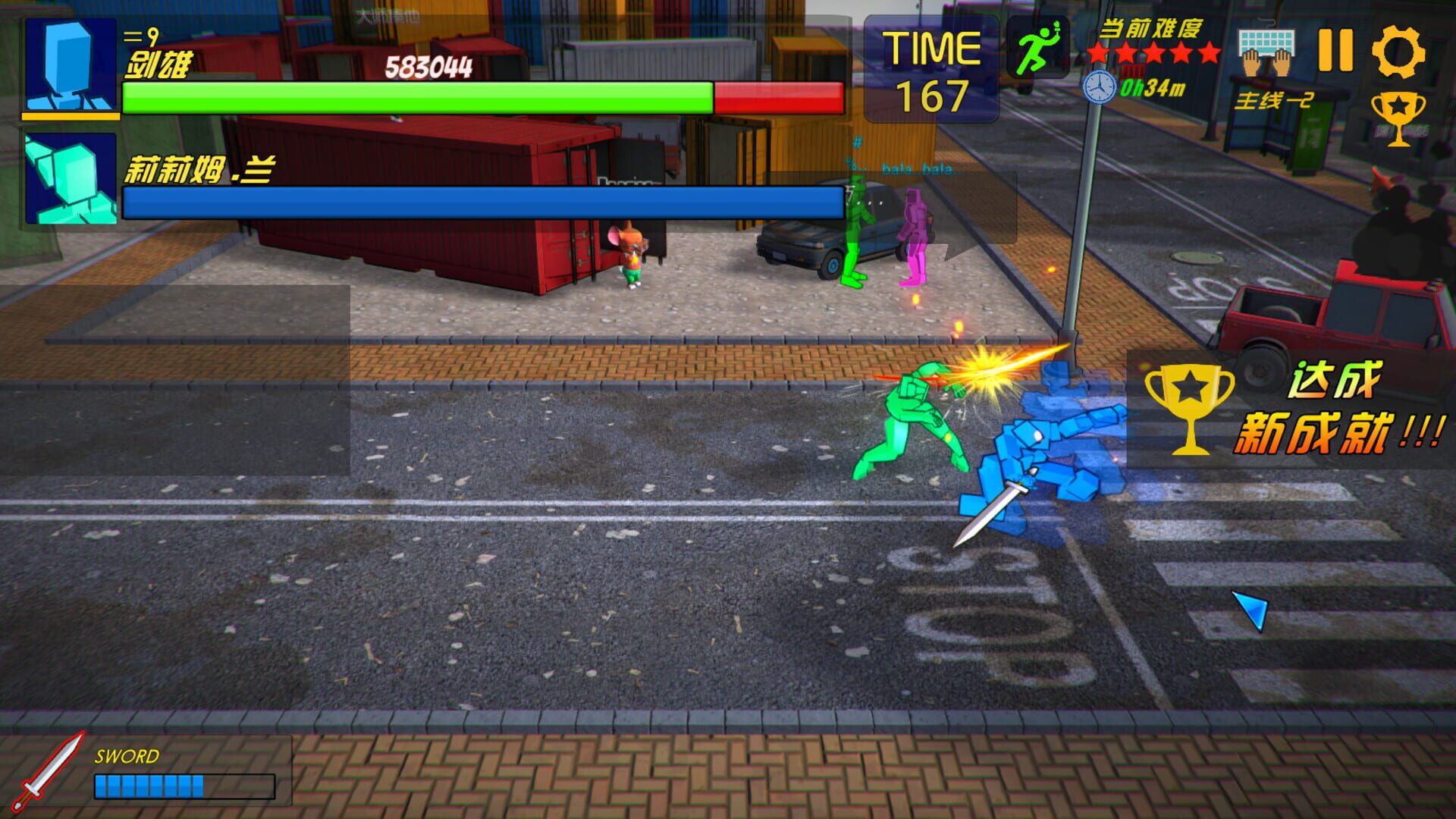 Chóngshēng Zhànshì - Screenshot