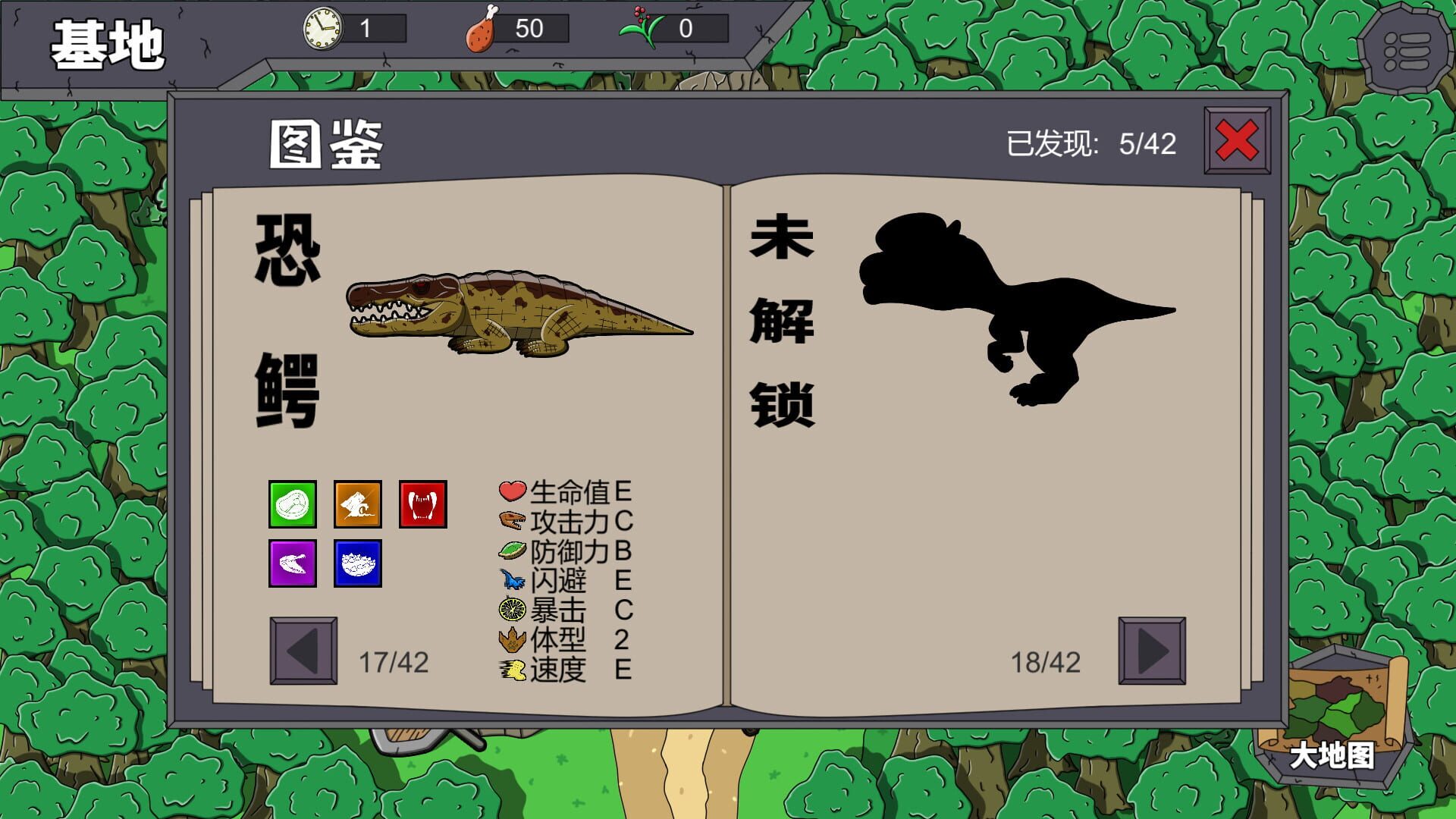 Dàtóu Zhūluójì - Screenshot