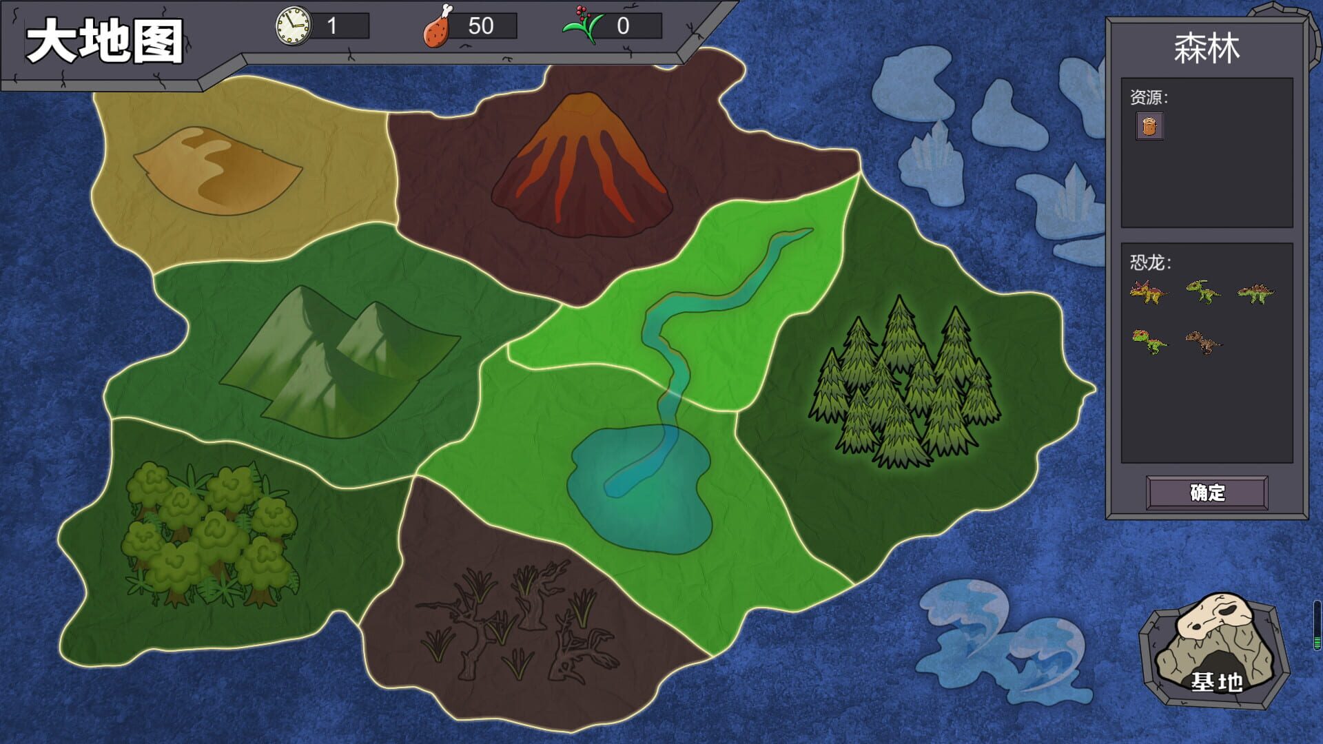 Dàtóu Zhūluójì - Screenshot
