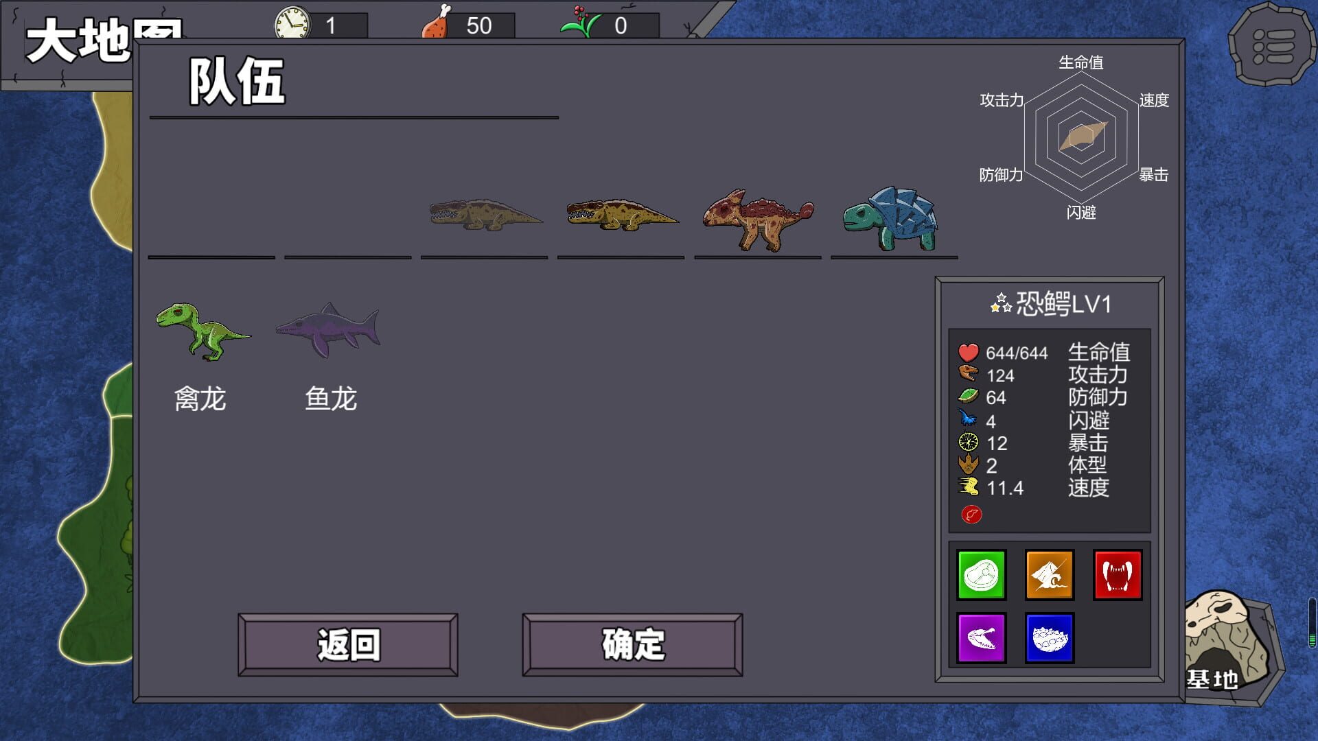 Dàtóu Zhūluójì - Screenshot