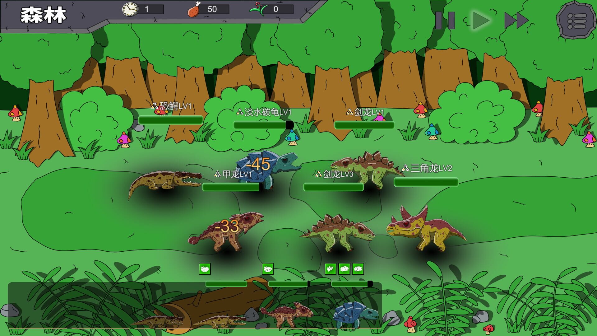 Dàtóu Zhūluójì - Screenshot